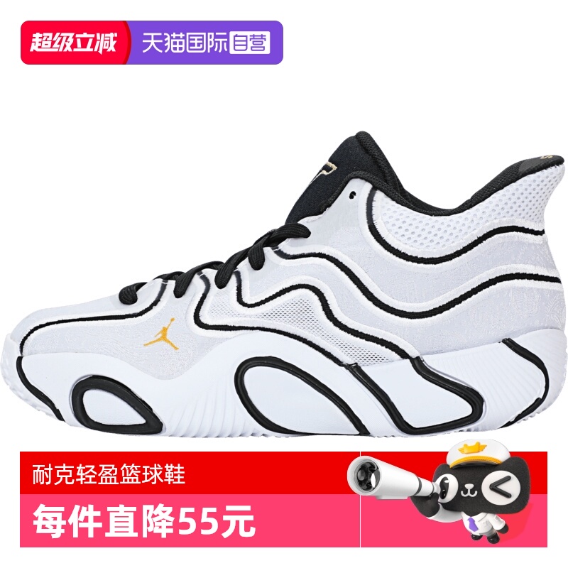 【自营】NIKE耐克大童鞋JORDAN TATUM 3运动训练篮球鞋IB8151-100