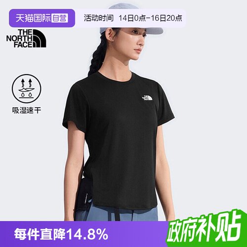 【自营】北面速干T恤女FlashDry修身运动健身短袖TheNorthFace