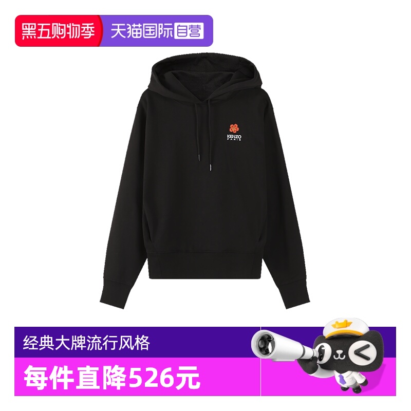 高田贤三LOGO刺绣连帽卫衣运动衫