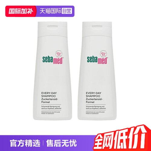 德国施巴洗发水200ml2瓶装