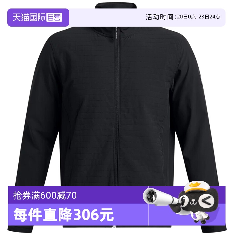 【自营】安德玛UA秋冬季男休闲运动立领拉链夹克外套 1387119-001