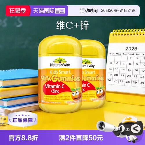 2粒有1个橙子维C ,好吃又营养