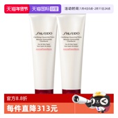 资生堂红腰子洗面奶肌活焕采洁面膏125ml 自营 Shiseido