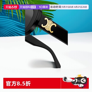 【自营】CELINE凯旋门窄框墨镜 明星同款猫眼椭圆板材太阳镜40194