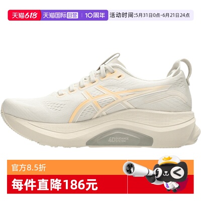 【自营】亚瑟士女子GEL-KAYANO 32KAYANO运动跑步鞋1012B838-250
