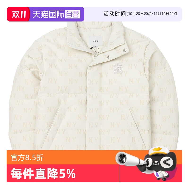 【自营】MLB羽绒服男装女装新款户外运动服防风上衣休闲立领外套