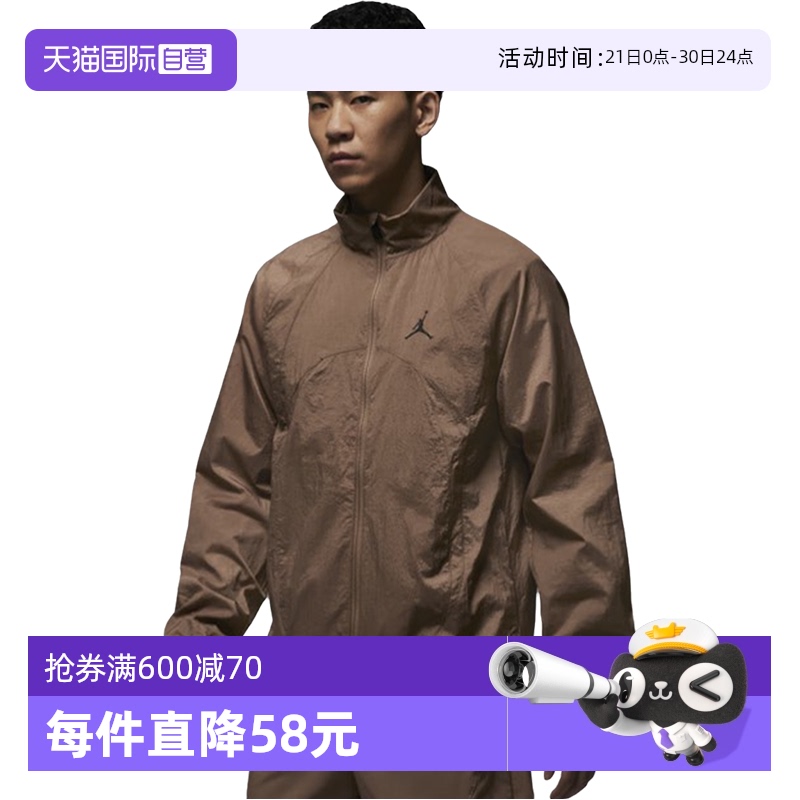 【自营】NIKE耐克男子立领外套训练防泼水轻便梭织夹克FN5849-223