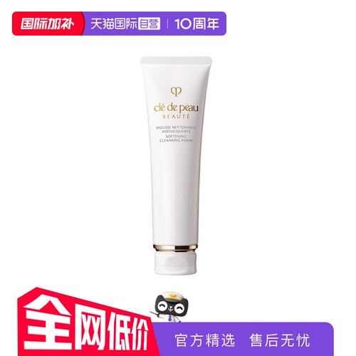 日本CPB/肌肤之钥泡沫深层清洁