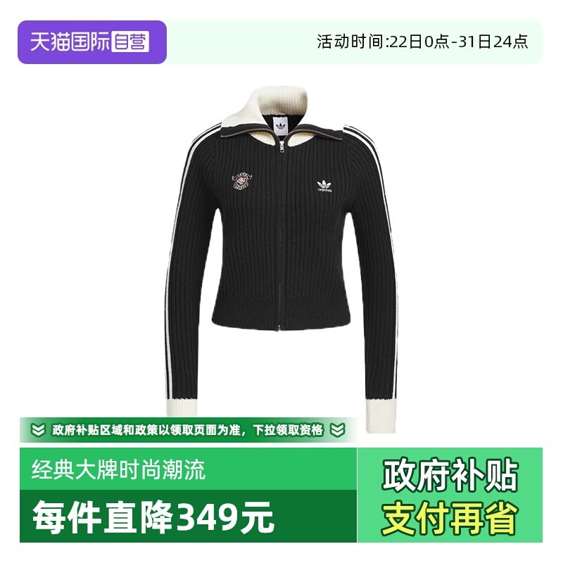 �ۻ��㣺KF0718 XS ����Ӫ��adidas���ϴ�˹��Ҷ��Ů��ʱ�аٴ�ë����֯��KF0718 611.04Ԫ(����������88VIP 95��)