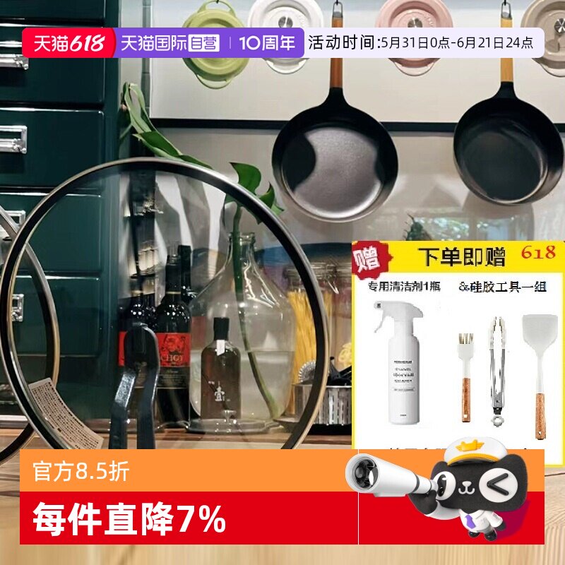 【自营】VERMICULAR日本进口珐琅平底锅超轻无涂层铸铁牛排煎锅盖