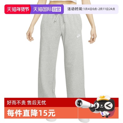 【自营】耐克女子NSWCLUBFLCMRPANTWIDE运动休闲长裤FB2728-063