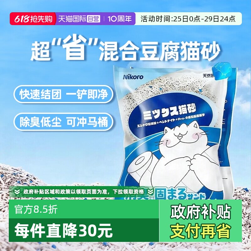 商品图
