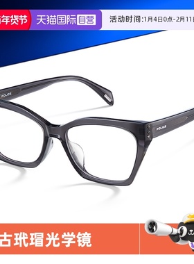 【自营】POLICE近视镜大框显瘦玳瑁色眼镜架复古光学镜VPLP70K
