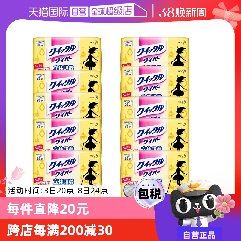 ۻ㣺(ձϴֽϰϲ滻ֽ20Ƭ)*10 ϴ20Ƭֽ765.68Ԫ4(191.42Ԫ/88VIP 95)