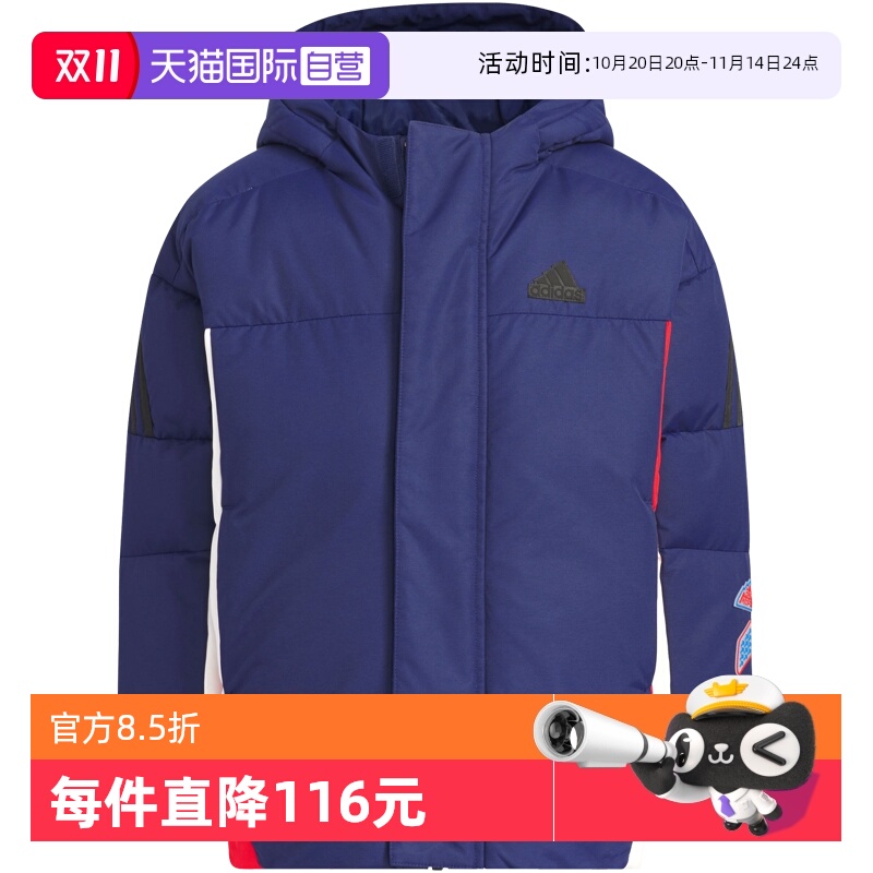 【自营】阿迪达斯童装冬拒水暖芯科技保暖600蓬儿童羽绒服JI6140