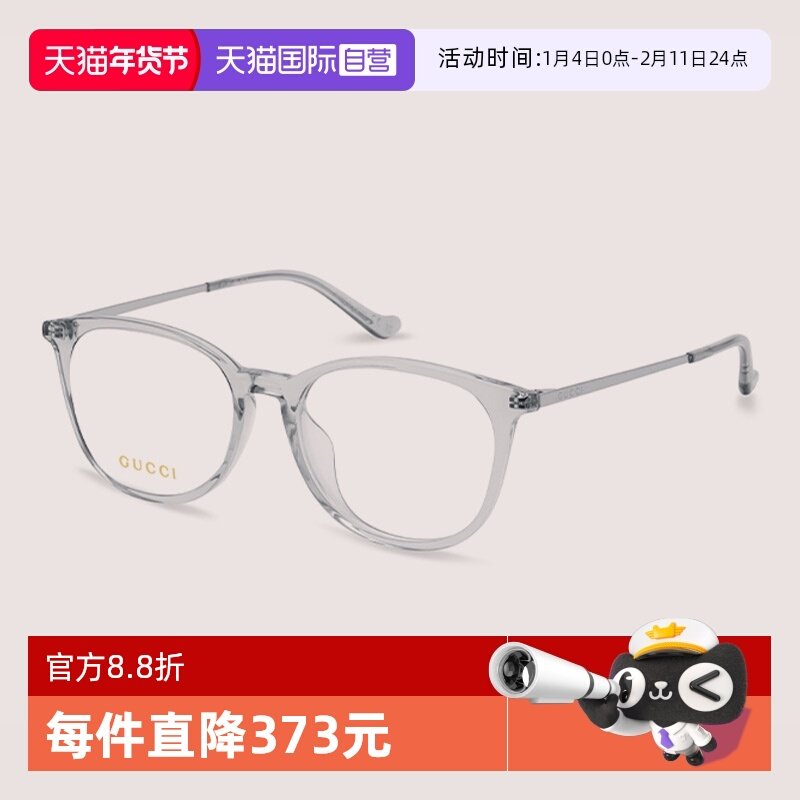 【自营】GUCCI古驰眼镜框女GG1468OA百搭圆形眼镜架男GG1466OA,ZIPPO/瑞士军刀/眼镜,眼镜架,淘宝优惠券,粉丝福利购,淘宝优惠卷