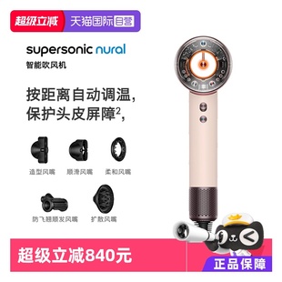 【自营】【海外版】Dyson戴森电吹风机HD16护头皮智能速干