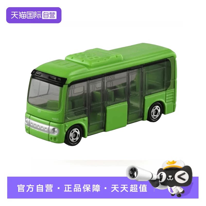 【自营】TOMY/多美卡仿真合金小汽车模男玩具112号日野巴士917397