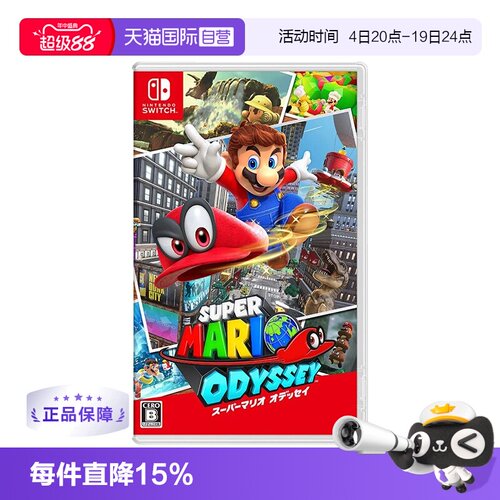 Switch游戏卡带其它游戏软件0
