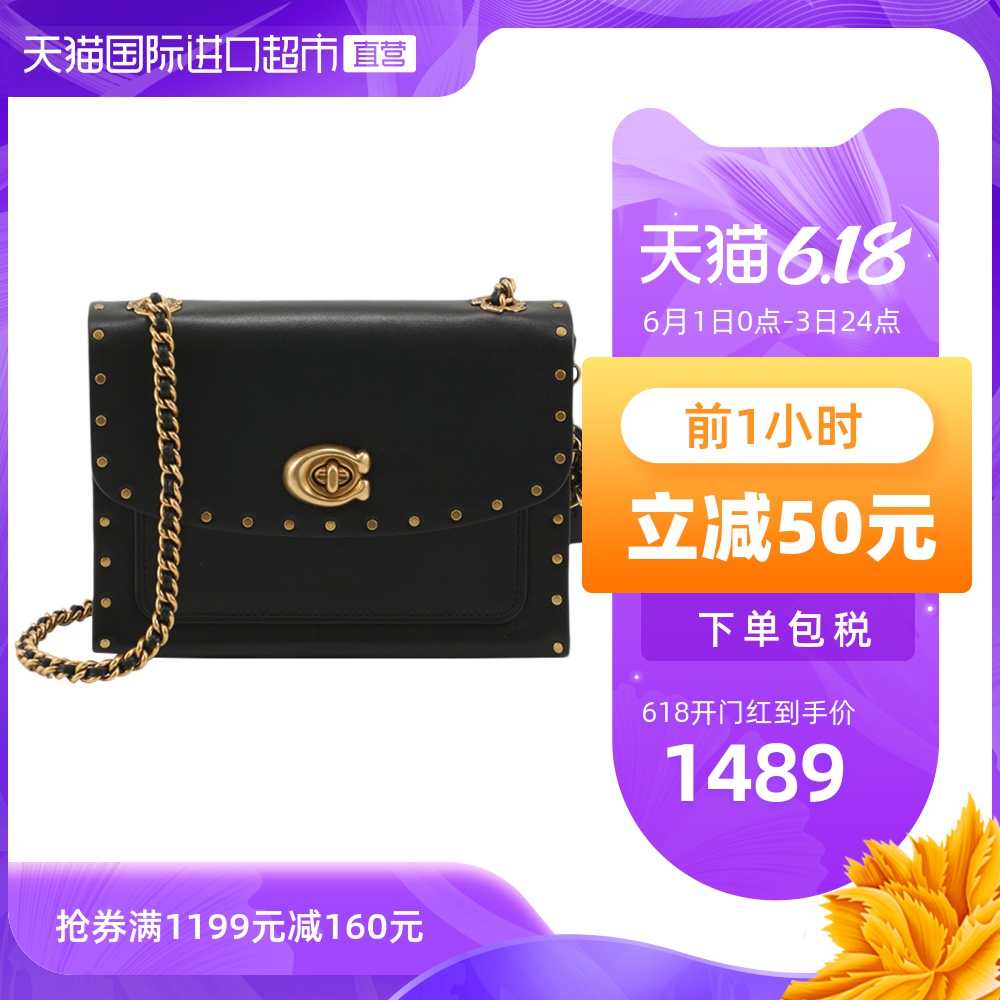 【直营】COACH蔻驰Parker18山茶花系列链条单肩斜挎包35566 29389