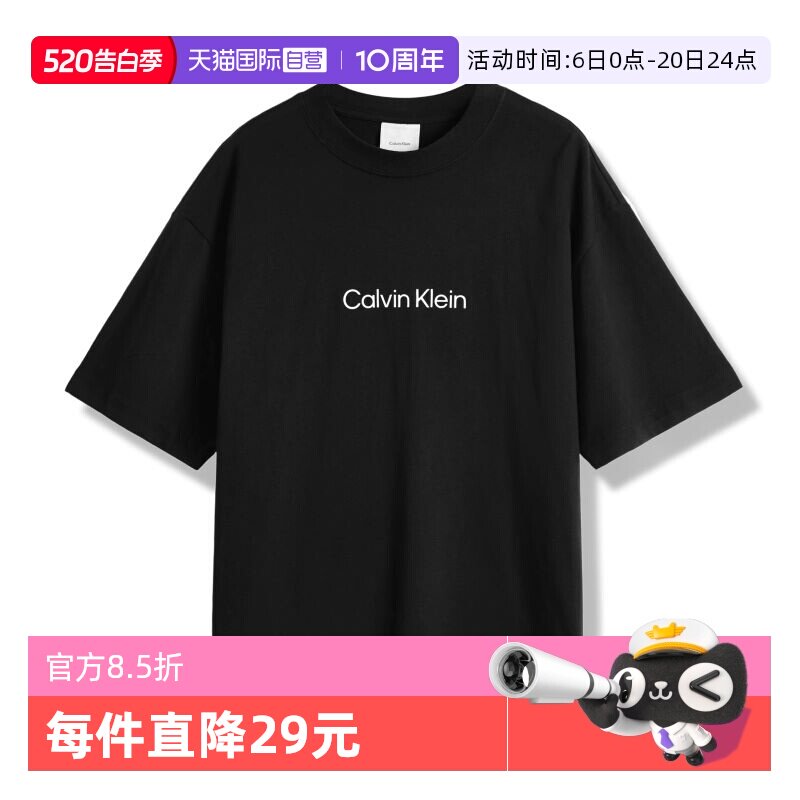【自营】Calvin Klein/凯文克莱男士短袖T恤圆领印花休闲简约上衣