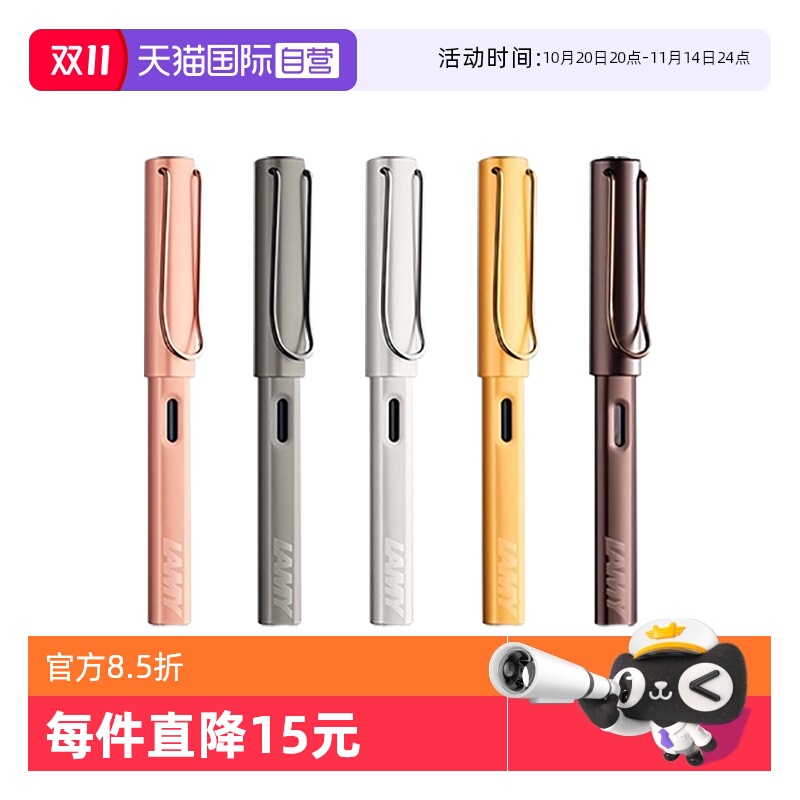 【自营】德国凌美lamy钢笔进口lx系列金属笔杆墨水笔50周年纪念男女商务学生练字笔开学礼物送同事同学