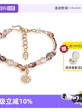 【自营】VITARING手链女太阳花吊坠手环编织小众设计欧美风手饰