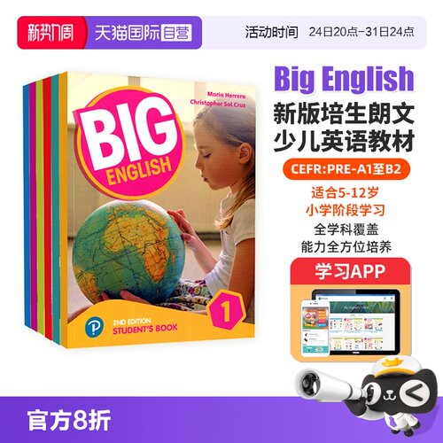【自营】新版 Big English 朗文英语小学教材 朗文英语 1 2 3 4 5 6级英语教材 bigenglish教材 朗文小学英语教材 少儿英语