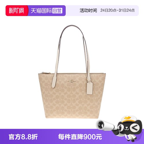 【自营】COACH/蔻驰FIONA 24女士时尚百搭单肩手提包托特包CBT18