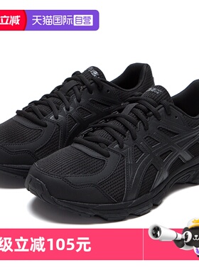 【自营】ASICS亚瑟士男鞋新款JOG 100T 4E宽楦跑鞋黑色通勤休闲鞋