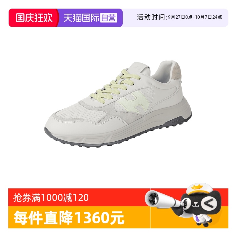 HOGAN厚底系带休闲运动鞋