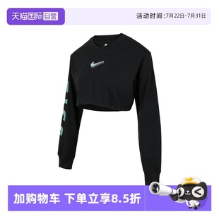 010 耐克女子NSW TEE B2S運(yùn)動(dòng)長(zhǎng)T恤HV5006 CROP 自營(yíng) SUP