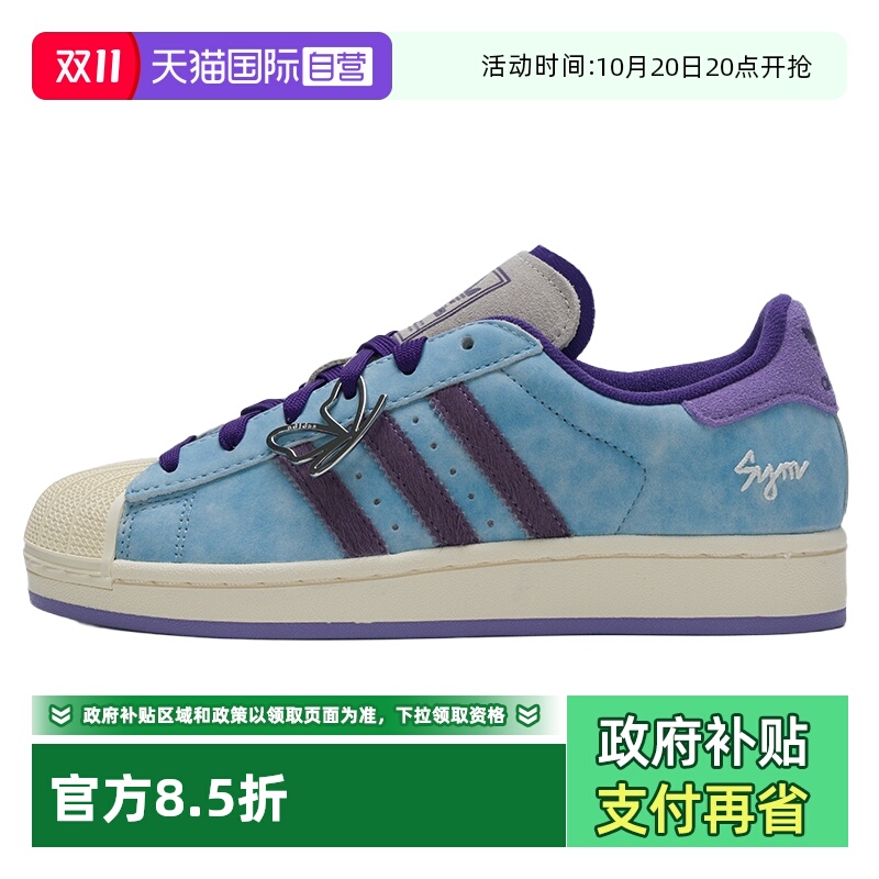 【自营】Adidas阿迪达斯板鞋男鞋女鞋低帮轻便休闲鞋训练运动鞋