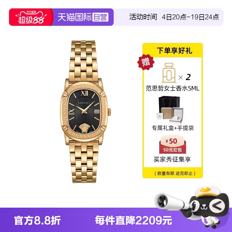 范思哲正品瑞士奢华小金表送礼