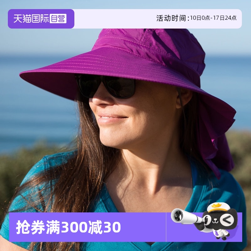 美国女士护颈大檐太阳帽
