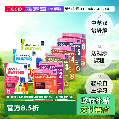 学习系列英语数学题英文练习