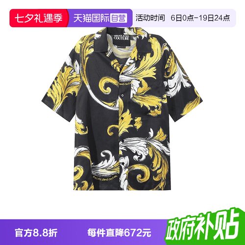 VJC范思哲短袖休闲衬衫