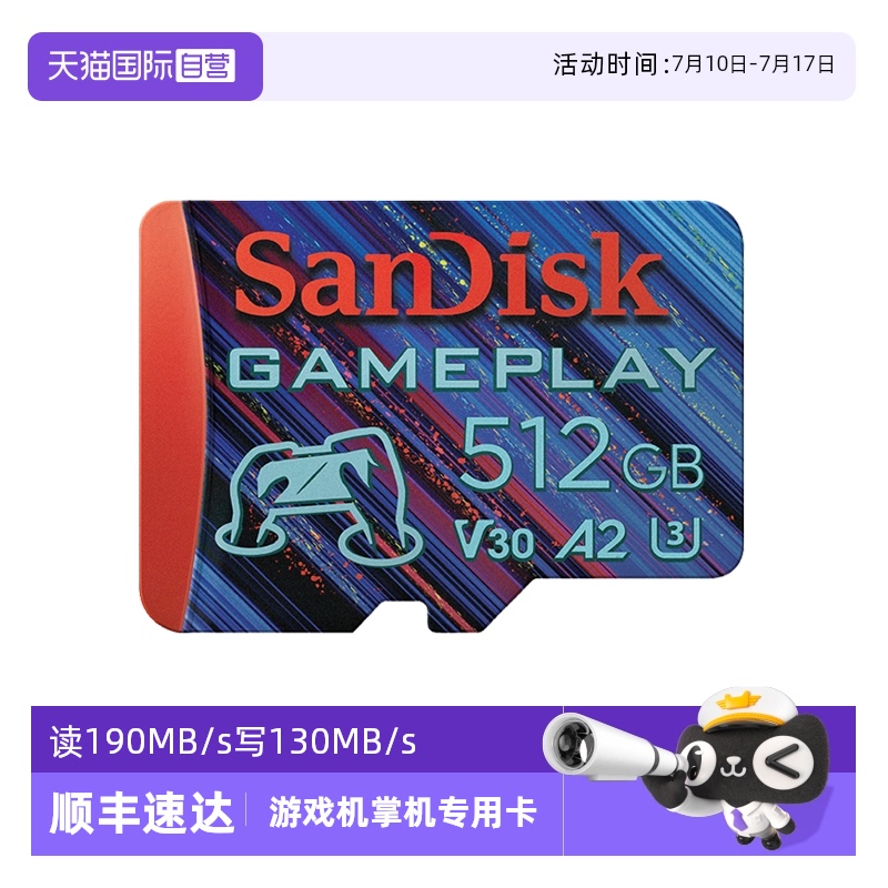 ӪTFڴ濨256G/512G/1T洢U3 V30Ϸƻרÿ151.05Ԫ(88VIP 95)