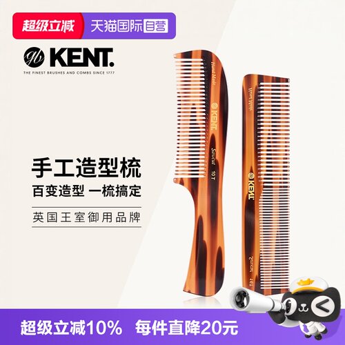 手工工艺 顺发养发 保护秀发