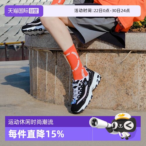 斯凯奇熊猫鞋女款户外休闲运动鞋