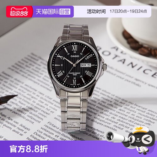 【自营】casio卡西欧商务学生款青少年电子石英男表1384
