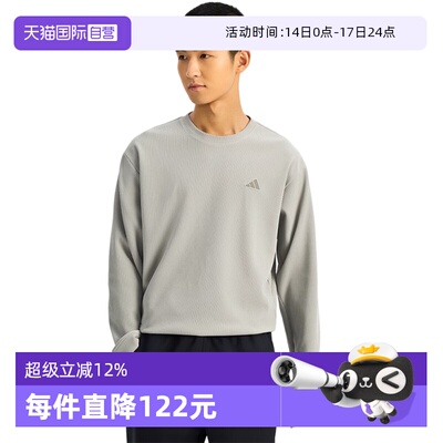 【自营】adidas阿迪达斯男子TH WAFFLE CREW针织运动卫衣KR2542
