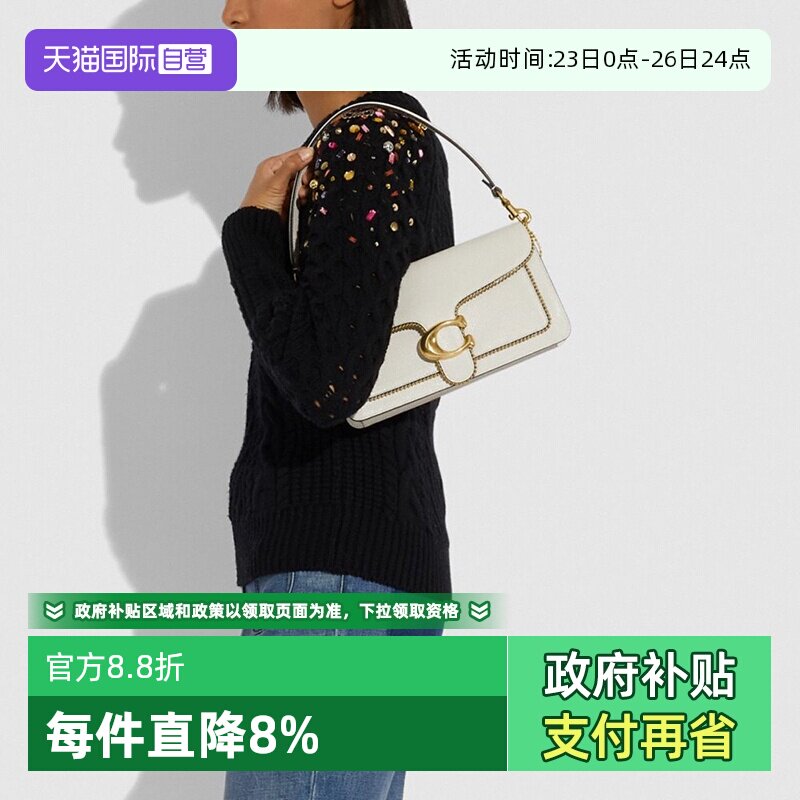 【自营】COACH/蔻驰女包酒神包单肩斜挎包/手提包通勤单肩包礼物