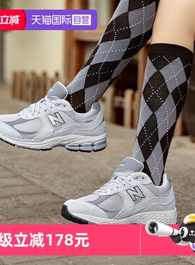 【自营】NEW BALANCE休闲鞋男女NB经典款2002系列慢跑鞋ML2002R0