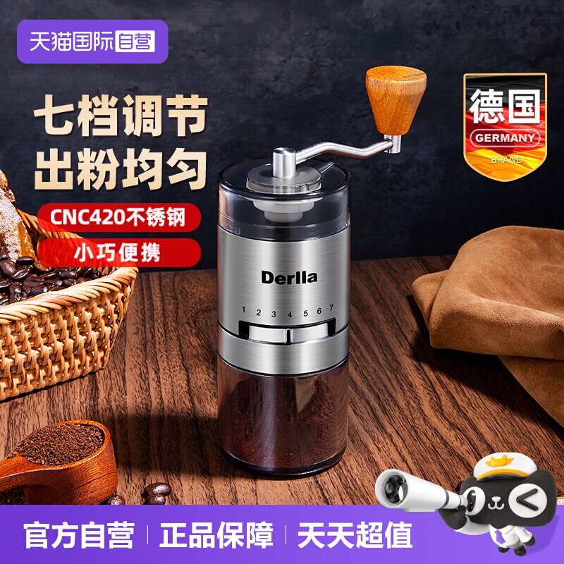 德国Derlla手摇磨豆机出粉均匀图片