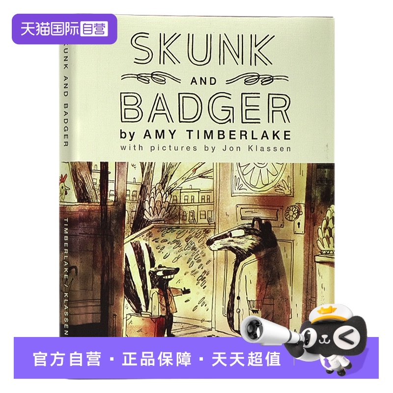 臭鼬和獾英文原版绘本