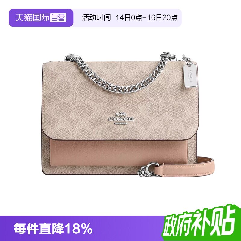 COACH/蔻驰女士单肩斜挎风琴包图片