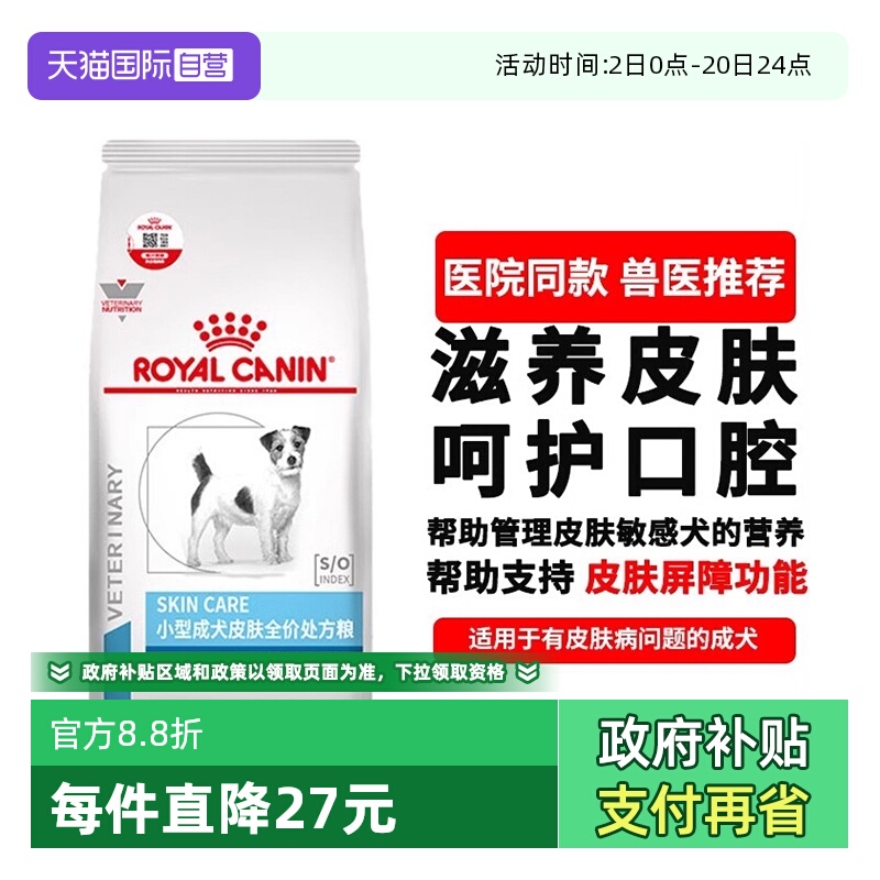 ����Ӫ���ʼҹ���С��Ȯ��ȮƤ��������SKS25Ƥ������Ȯ��2KGȫ�� 211.04Ԫ(����������88VIP 95��)