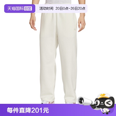 【自营】NIKE耐克男子针织运动长裤IQ3709-133