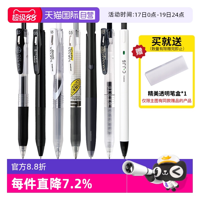 ӪZEBRAԱJJ15ѧÿˢڱʸֵinsǩֱʸٸɱооˮװ